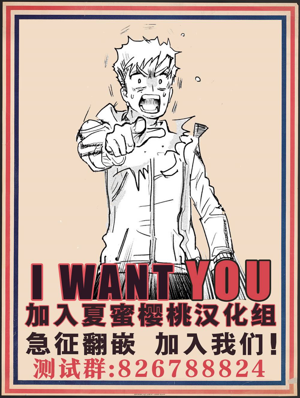 第11话37