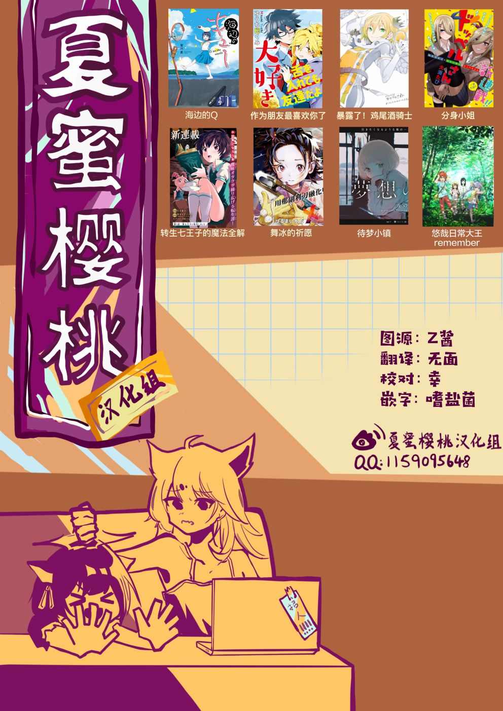 第18话49