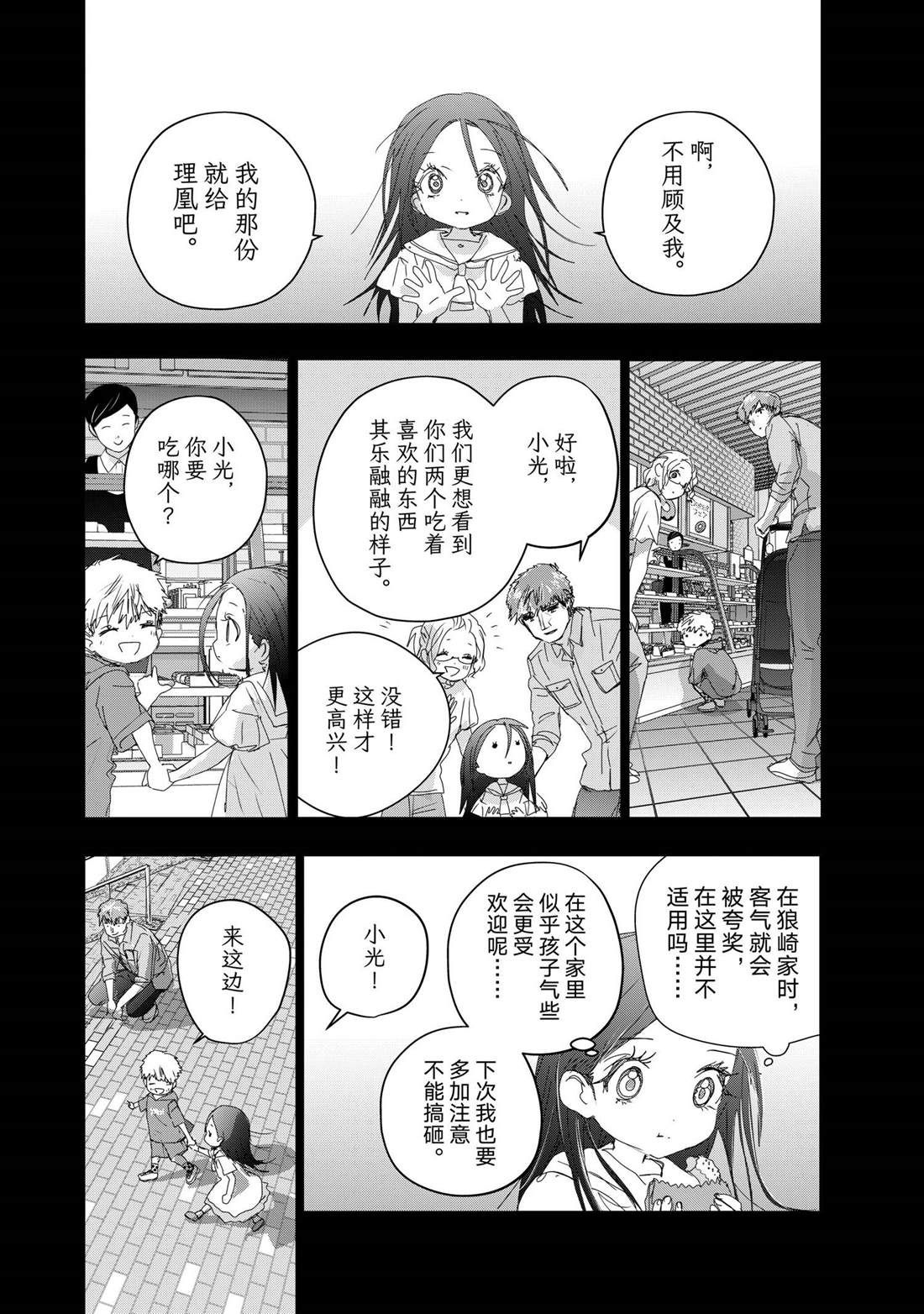 第46话35