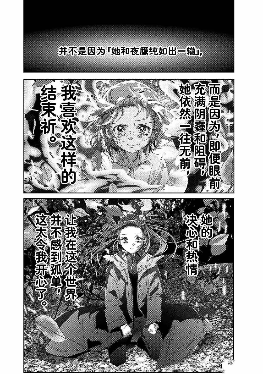 第50话5