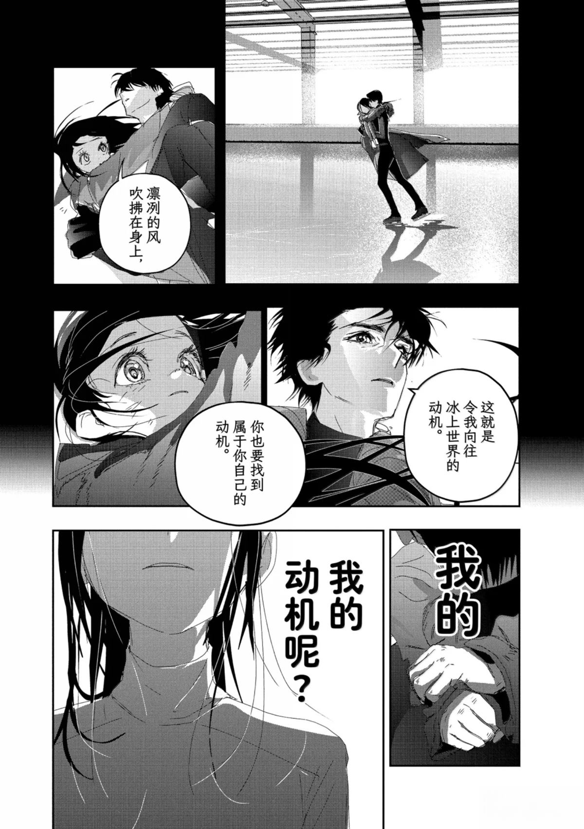 第52话23