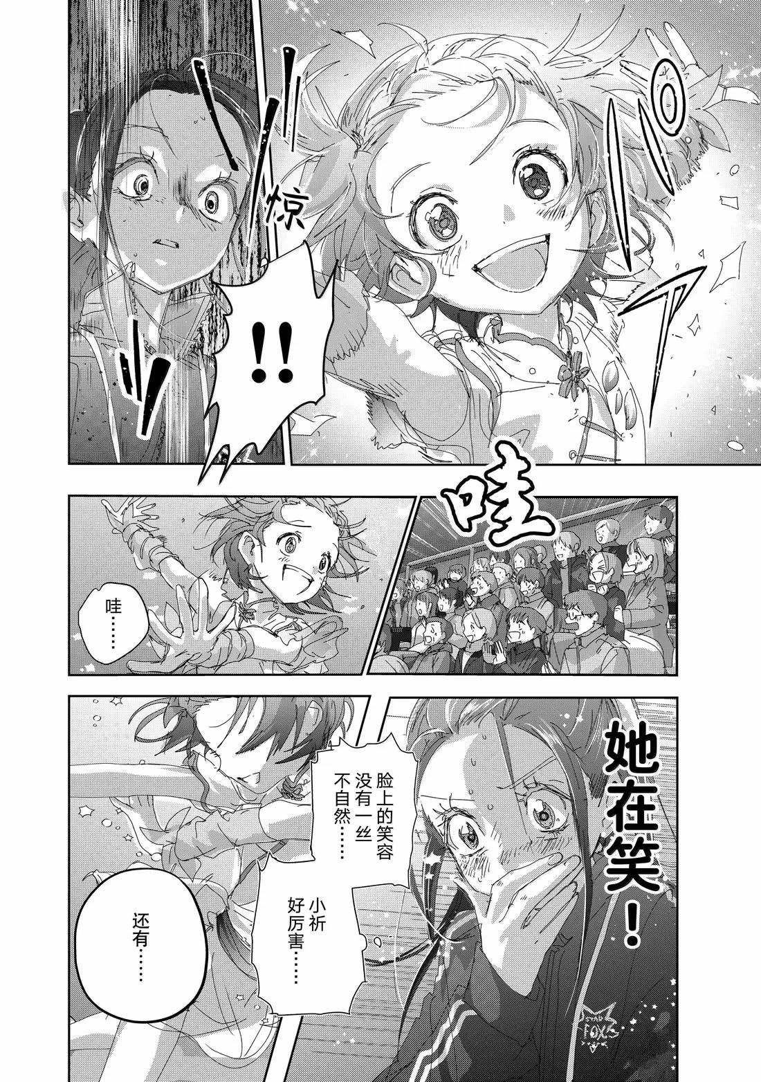第49话5