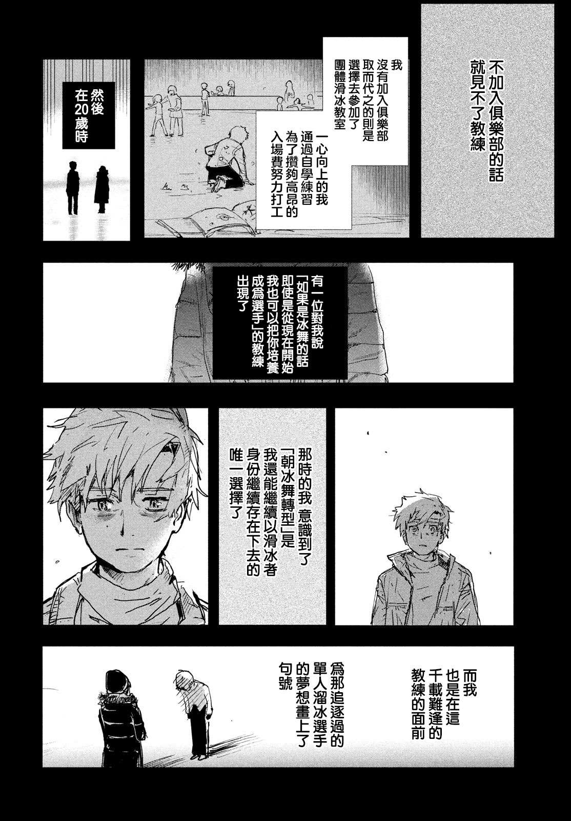 第1话11