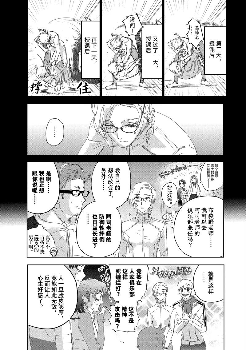 第41话20