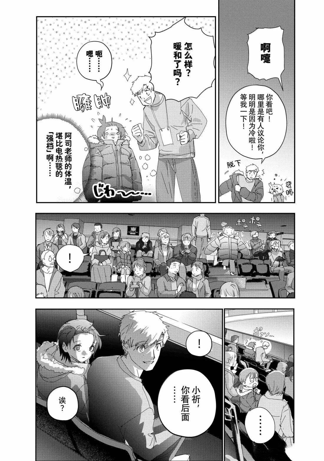 第50话10