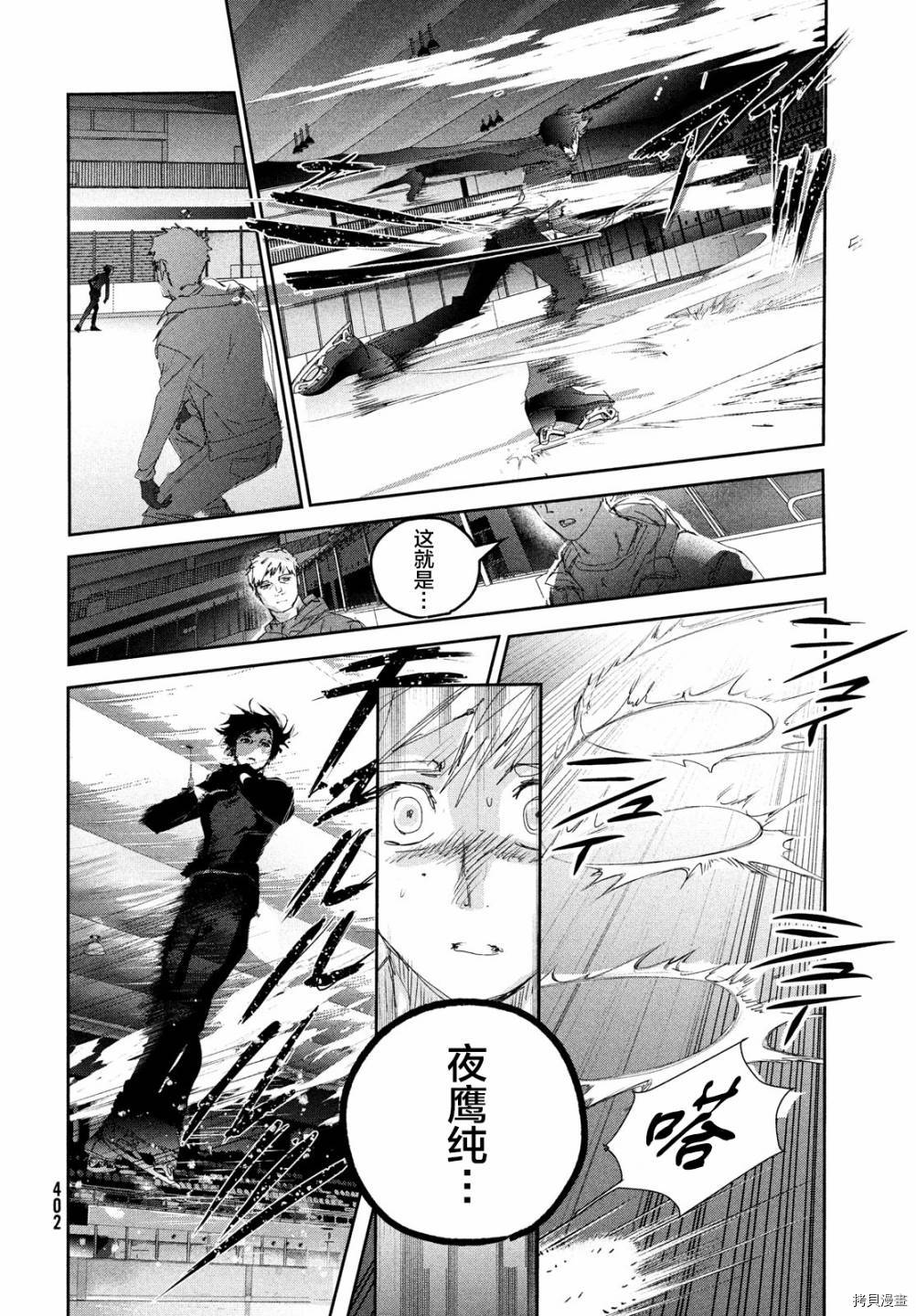 第22话10