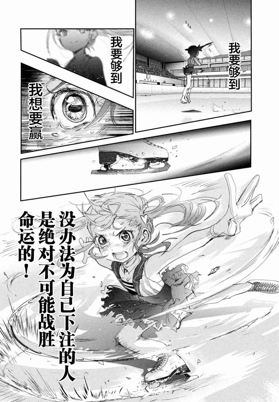 第18话35