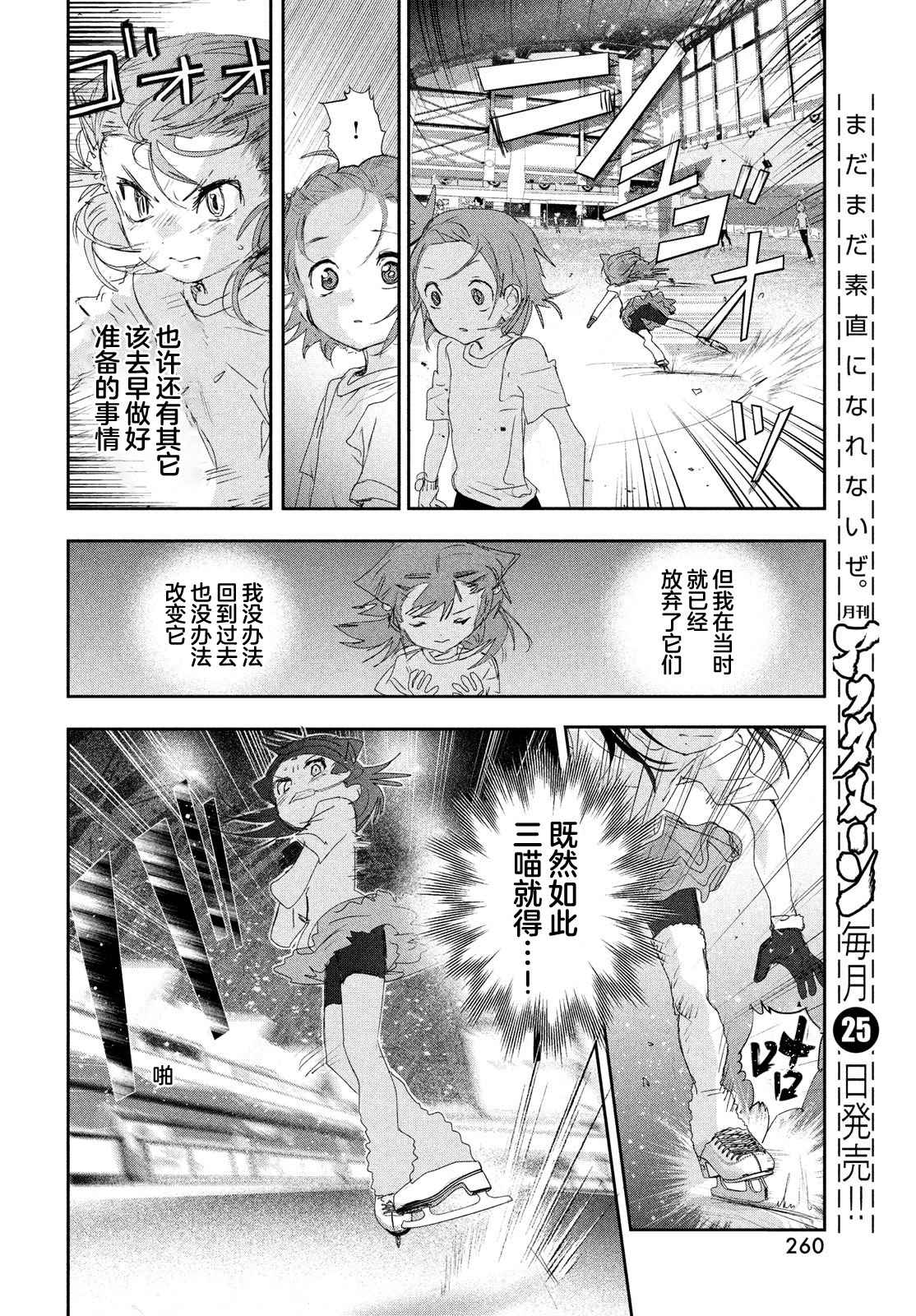 第15话19