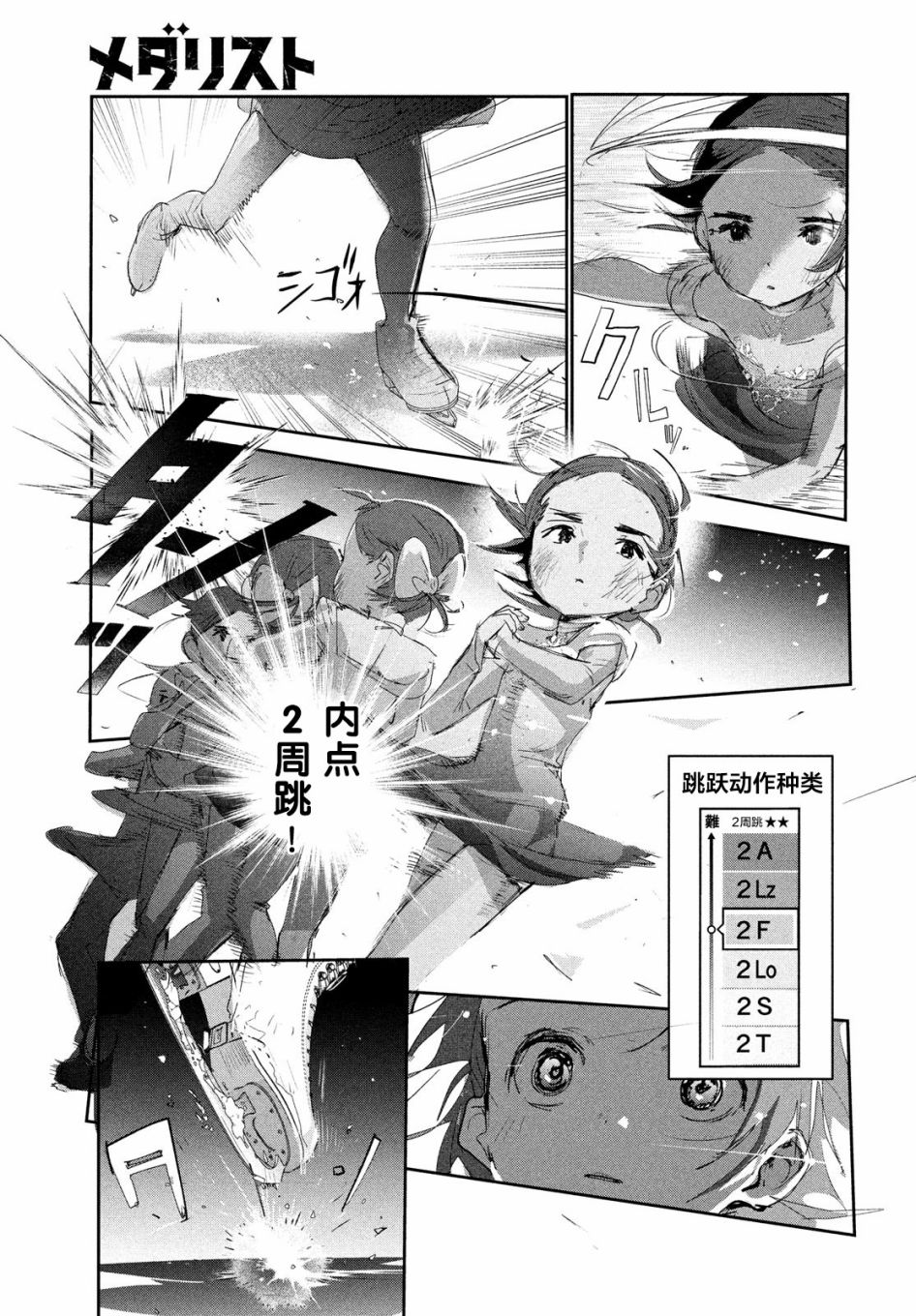 第10话18