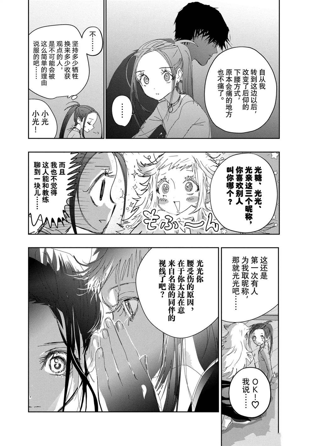 第47话25