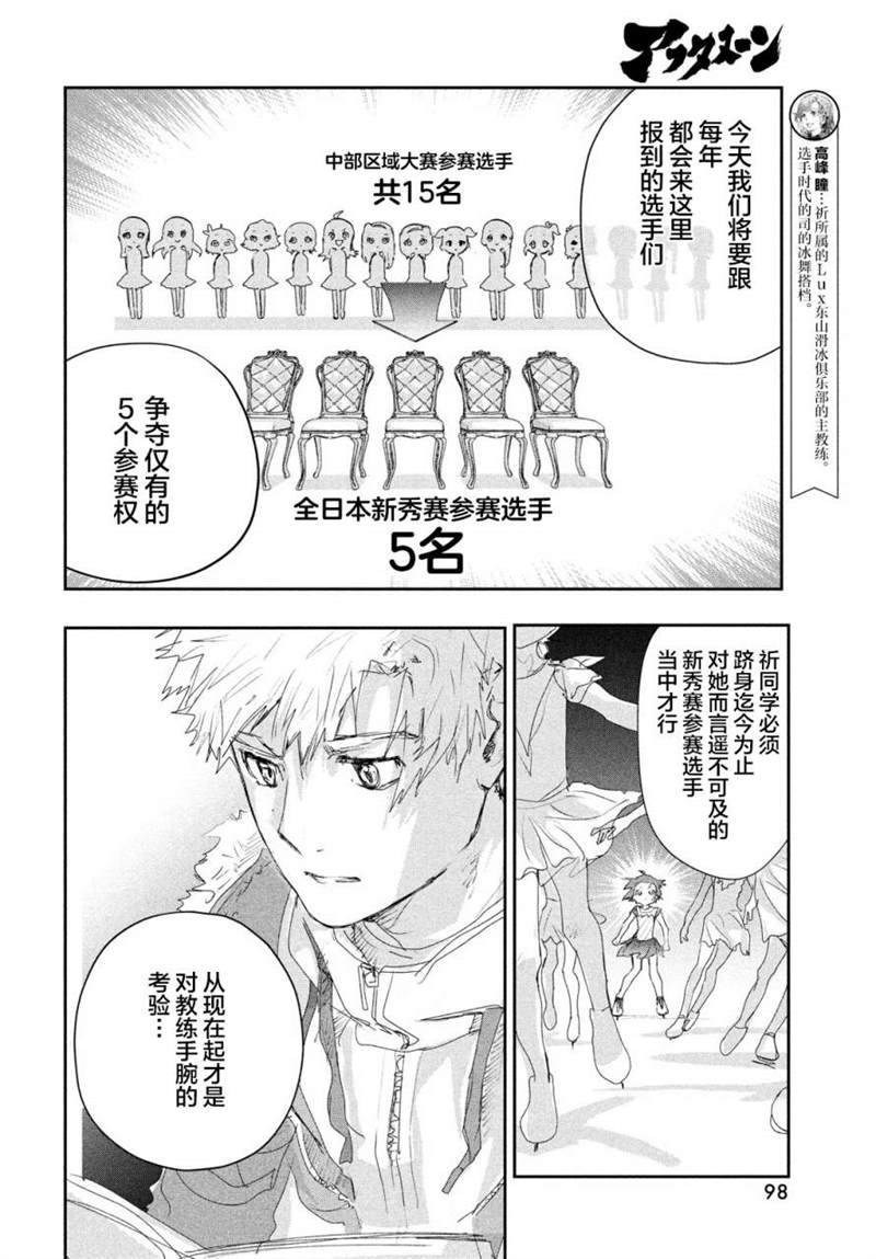 第16话5