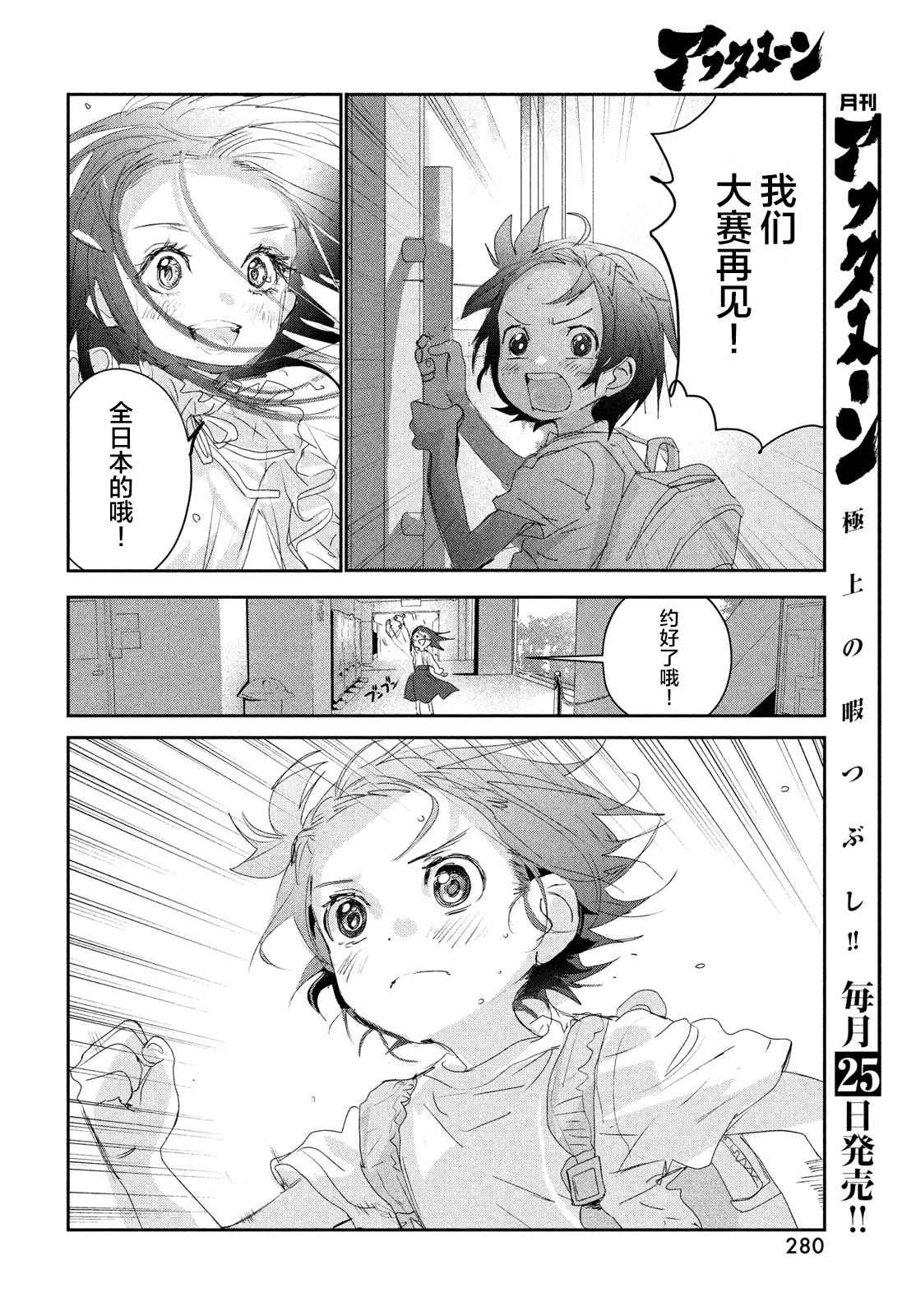 第15话39