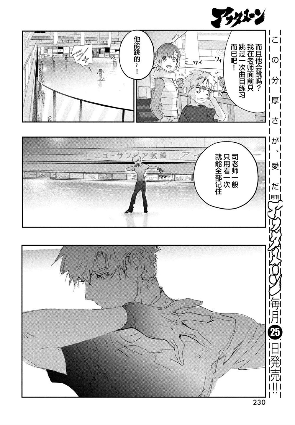 第13话28