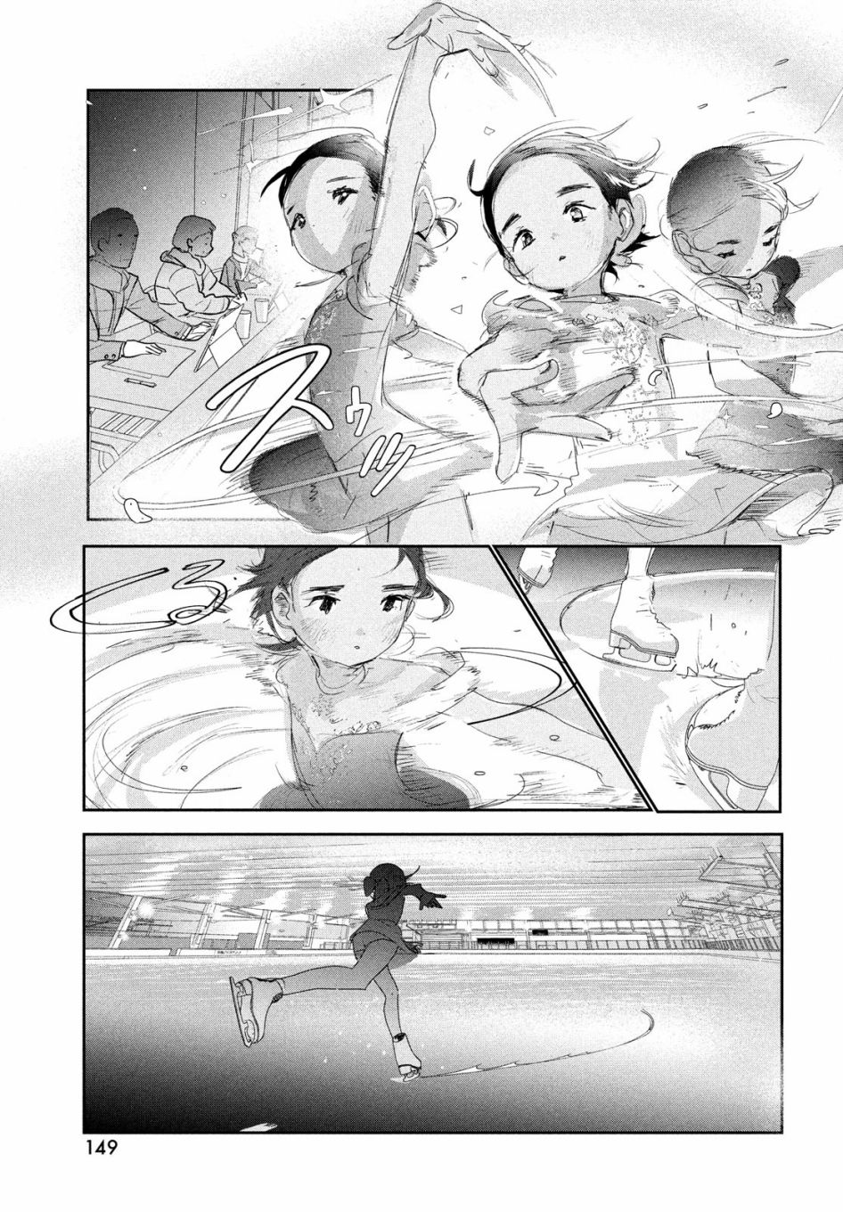 第10话6