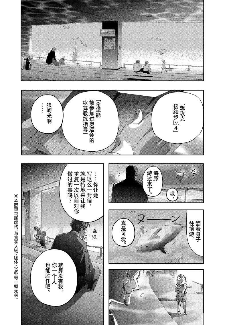 第28话1