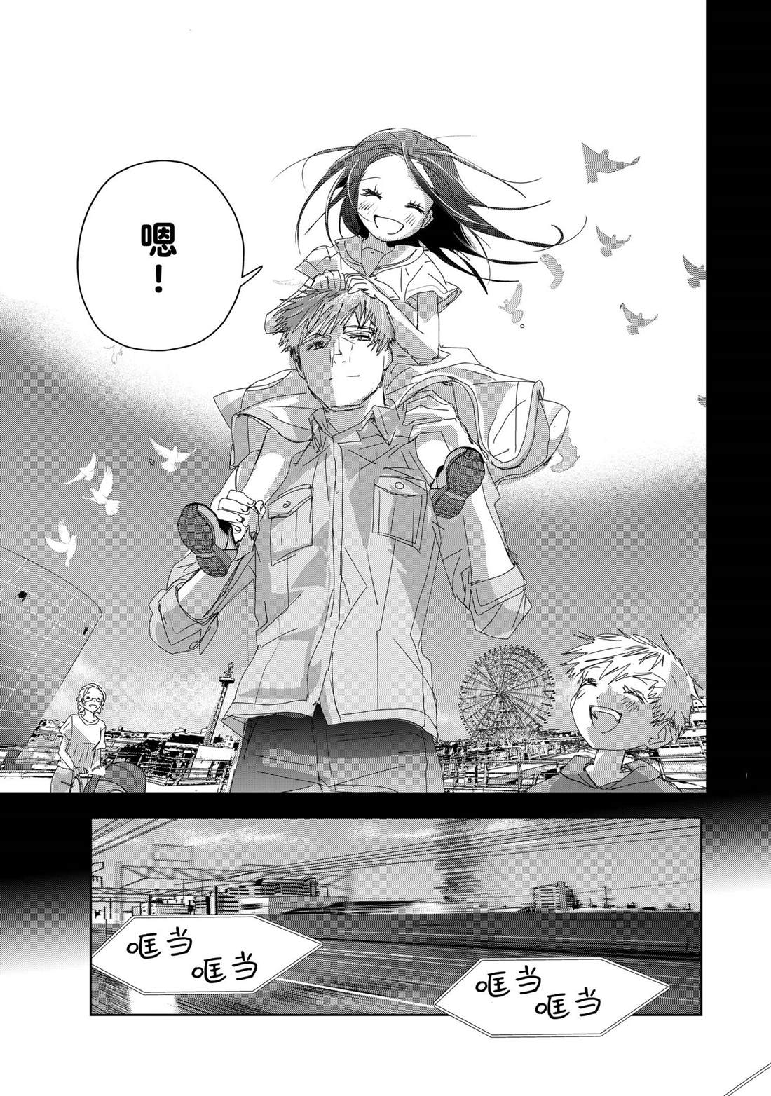 第46话38