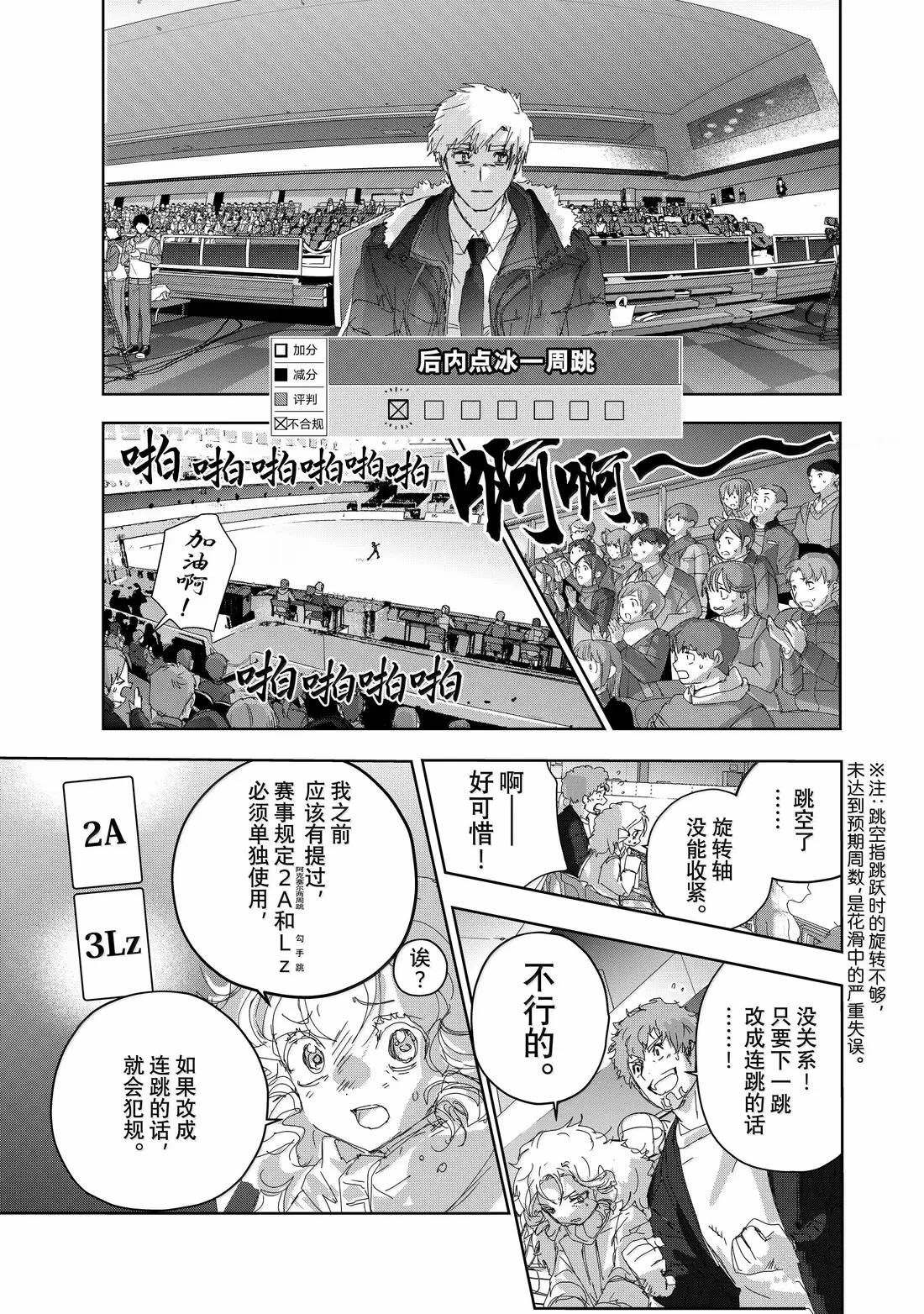 第49话10