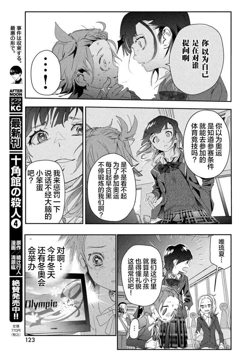 第16话28