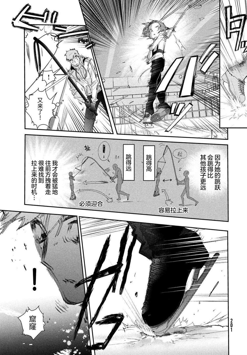 第24话30