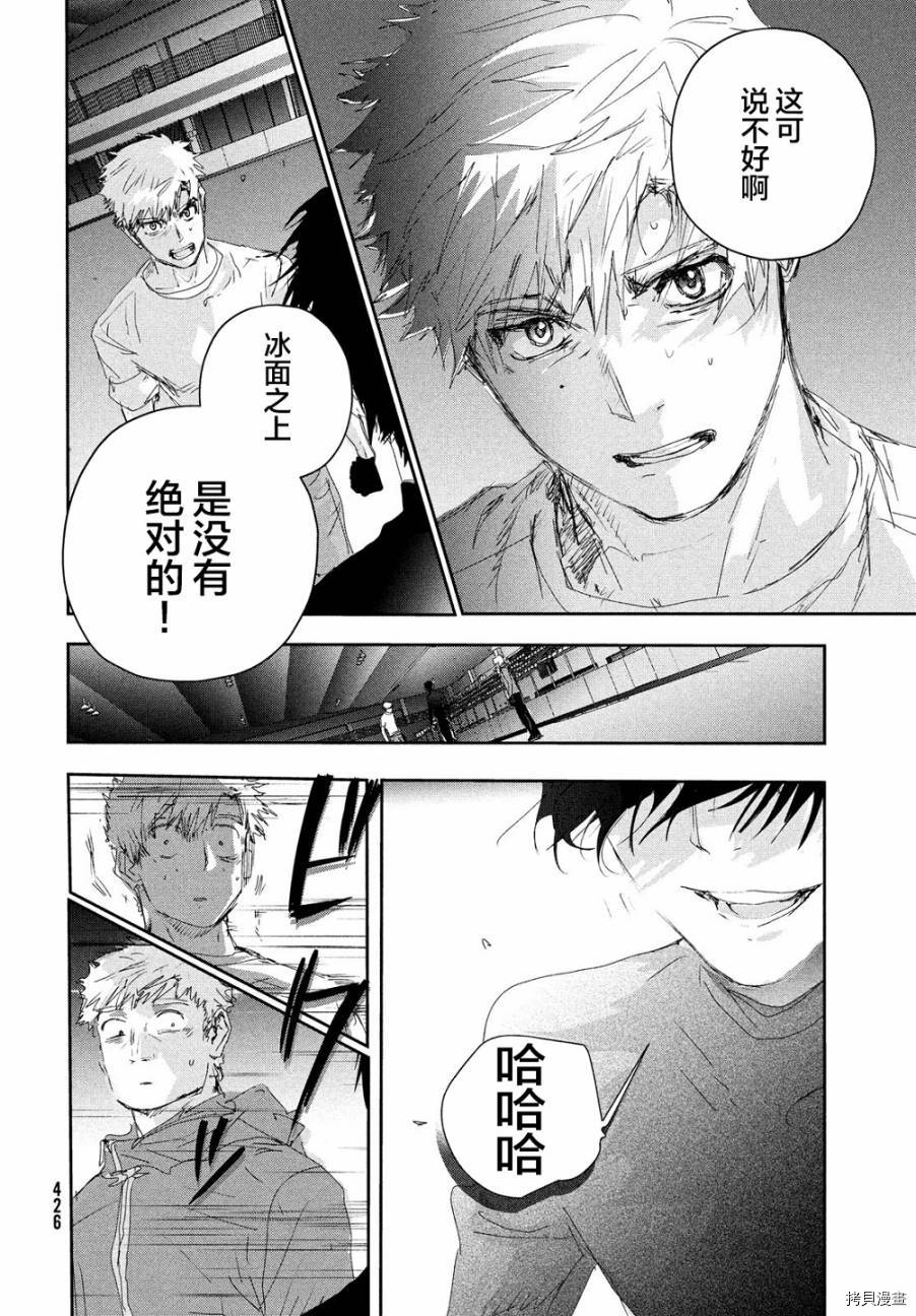 第22话33