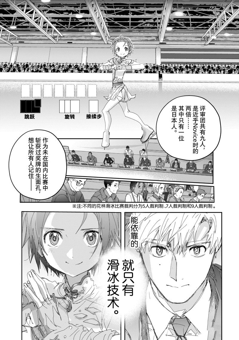 第43话1