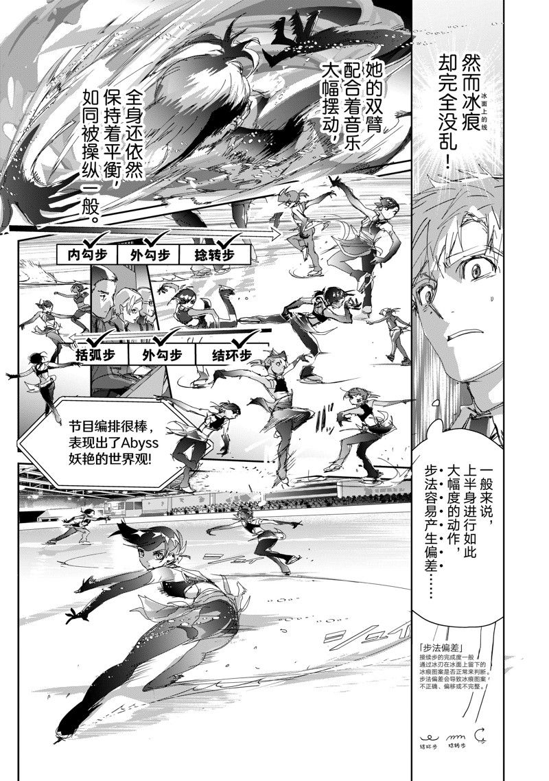 第44话10