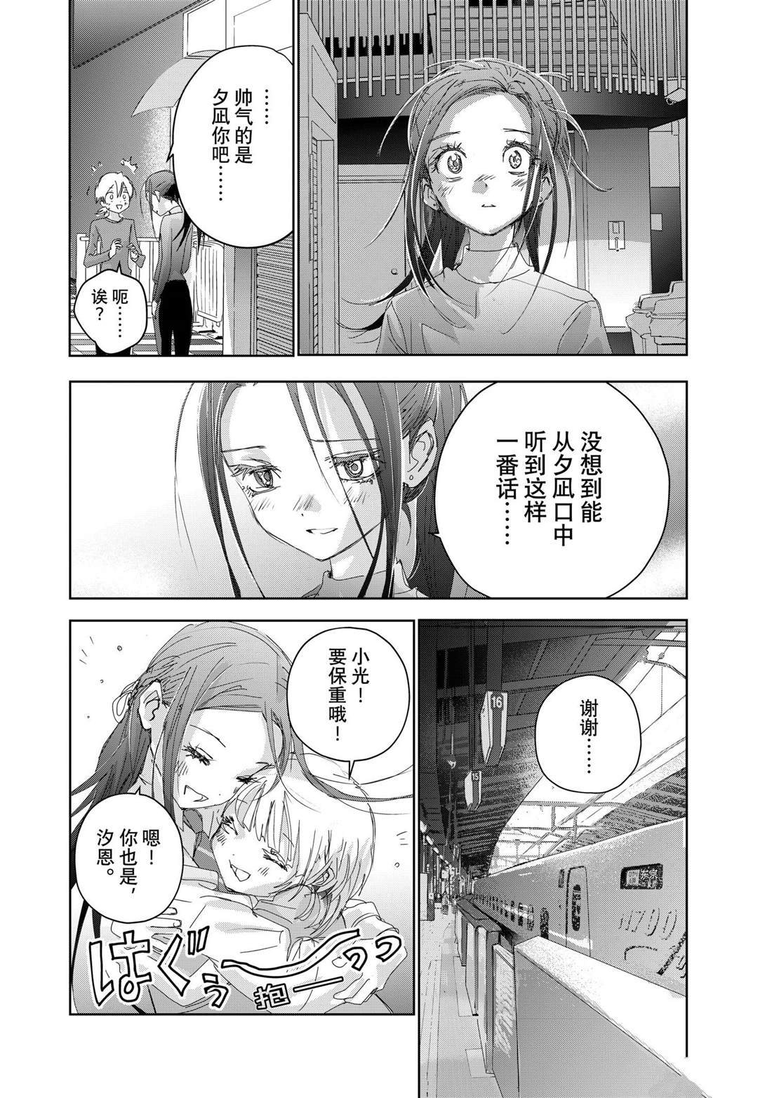 第46话33
