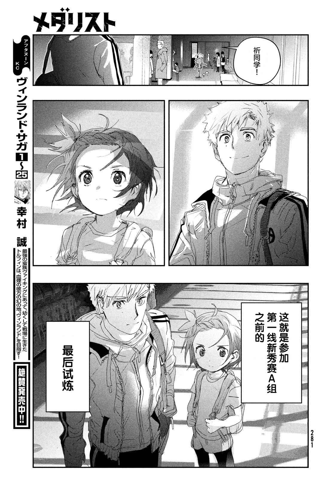 第15话40