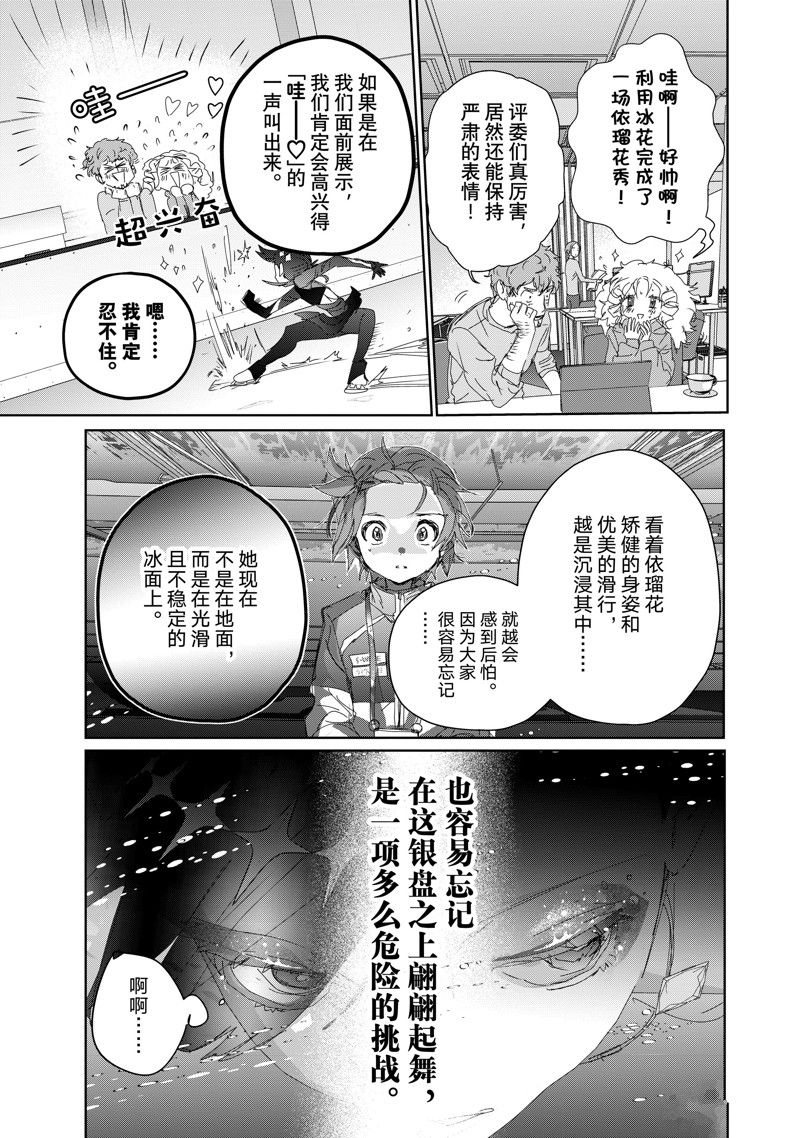 第44话12