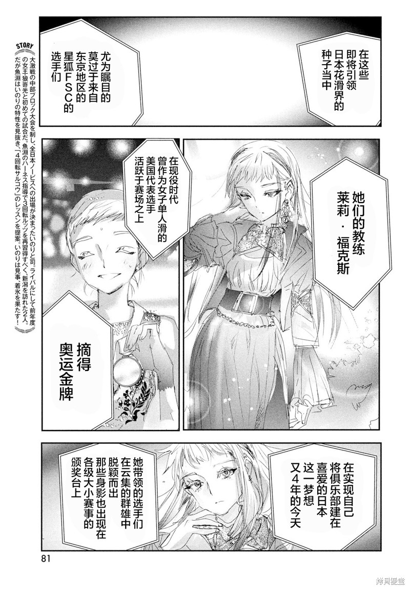 第27话2