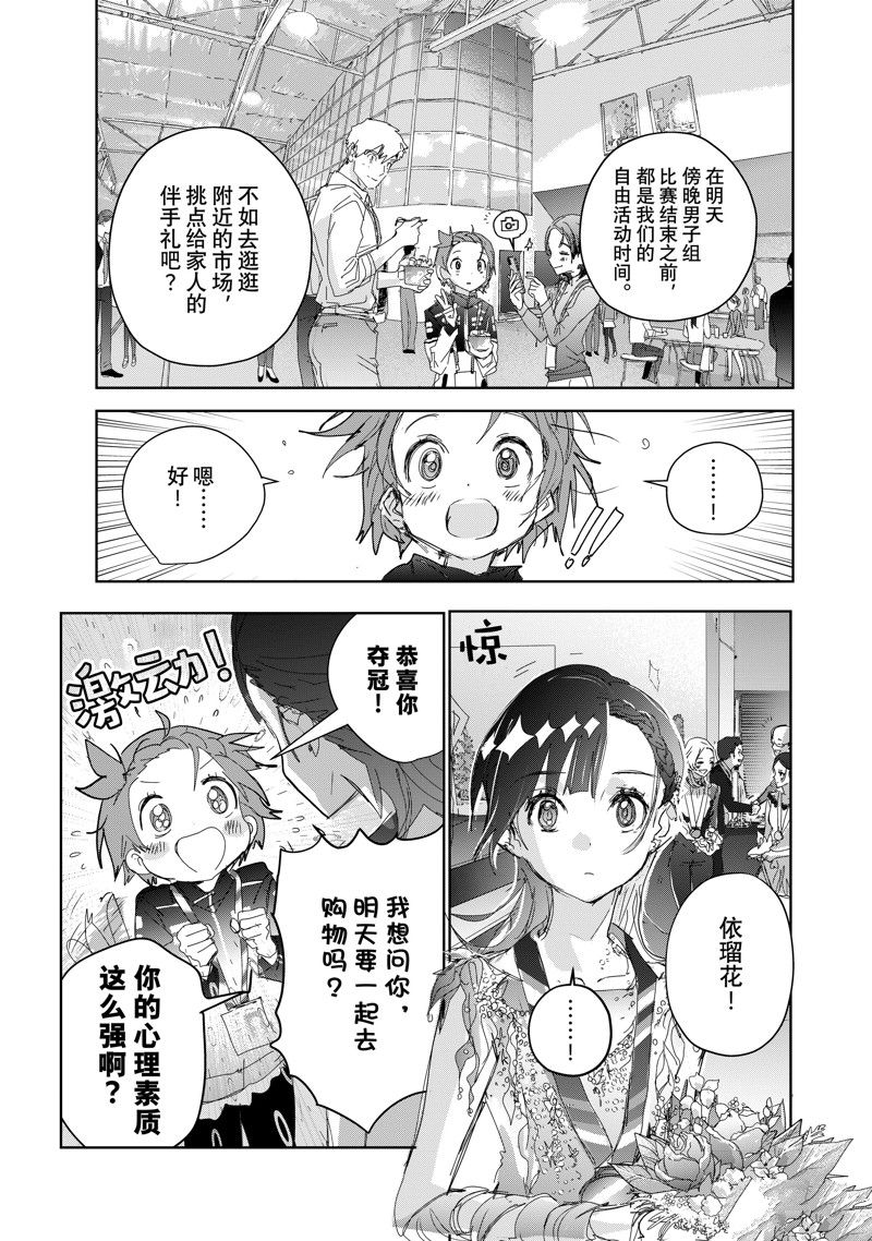 第45话8
