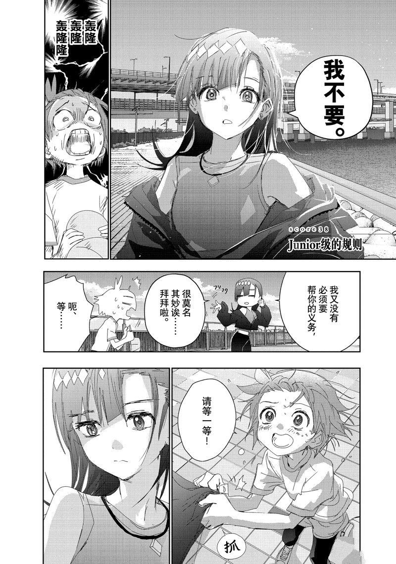 番外篇0