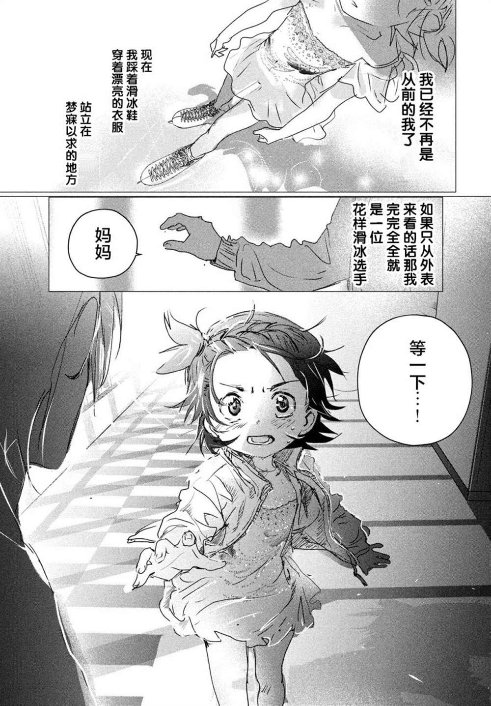 第4话22
