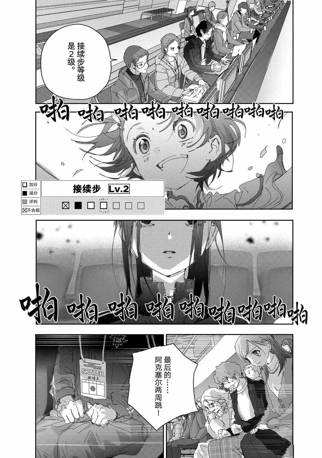 第49话16