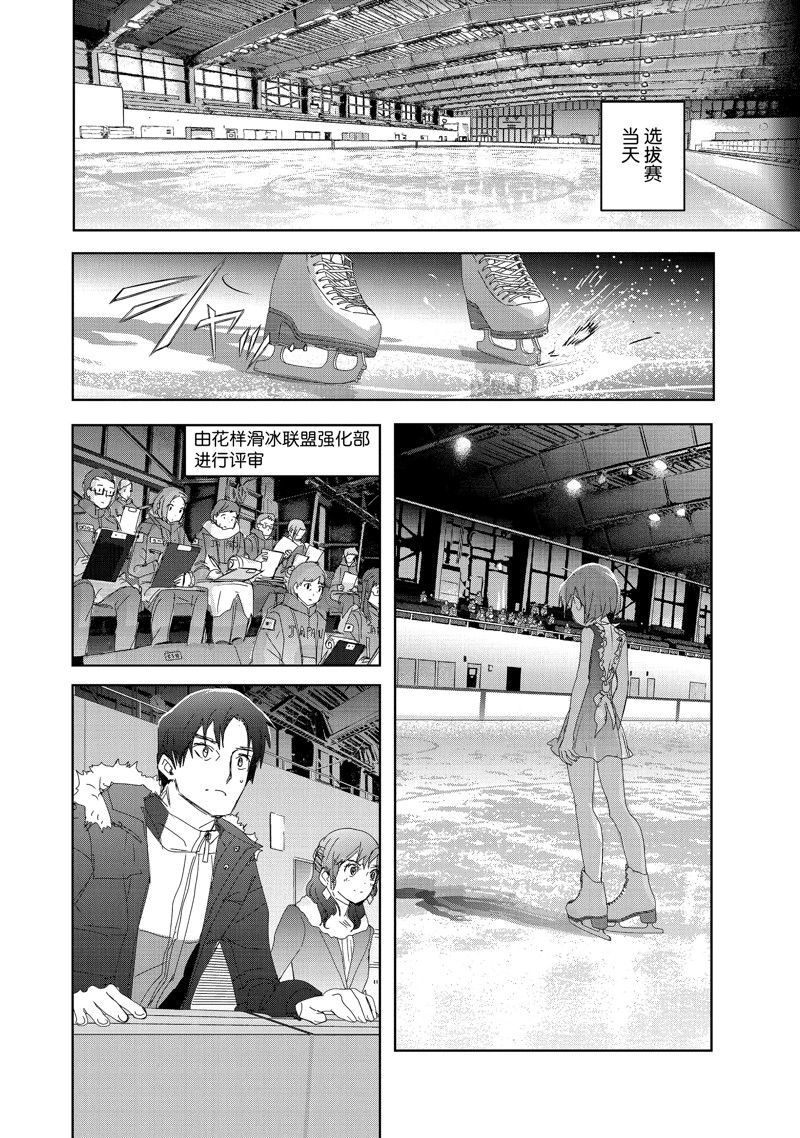 第28话33
