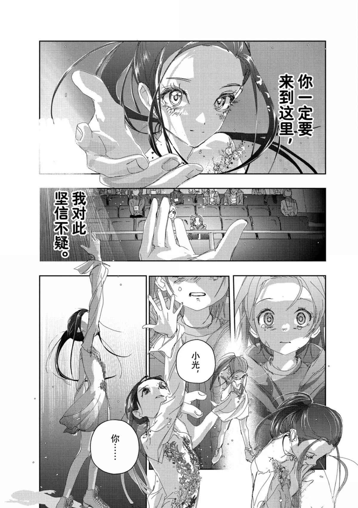 第52话9