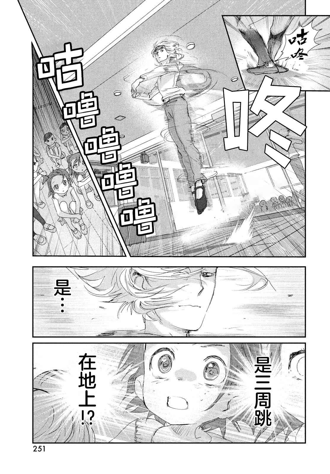 第15话10