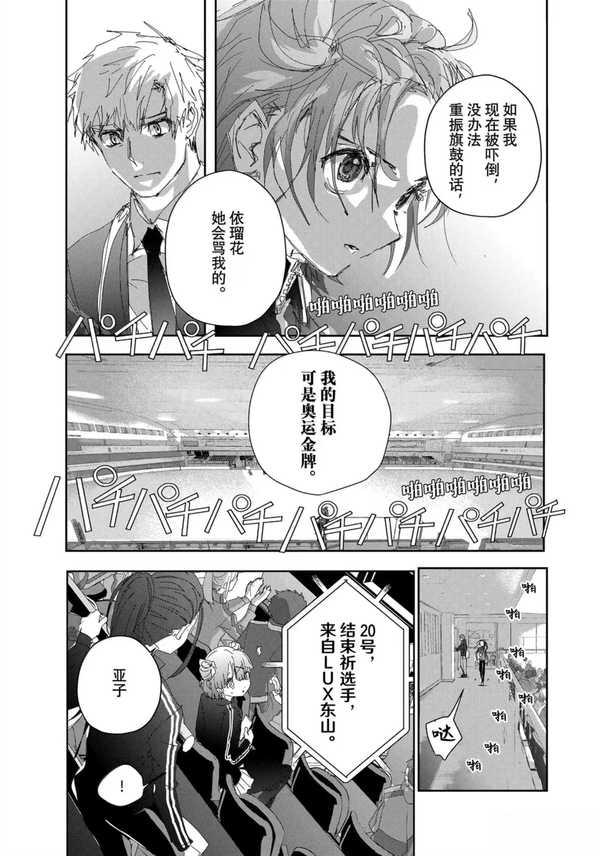 第48话50