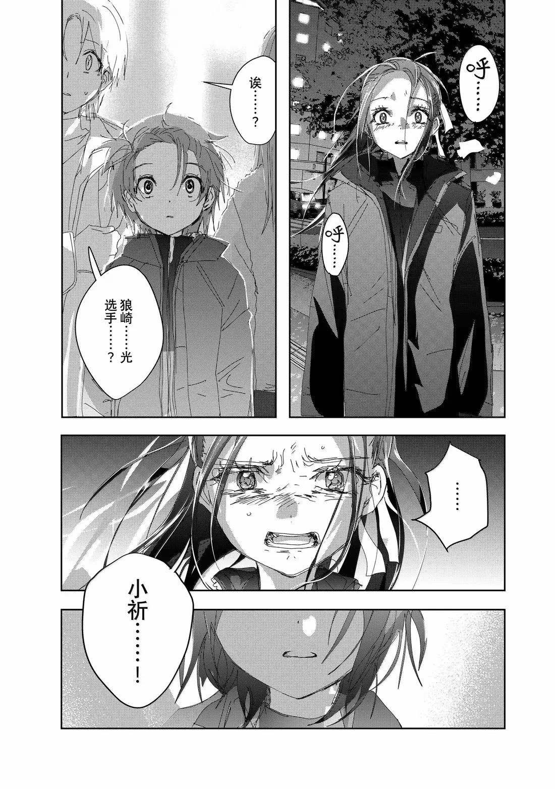 第49话24