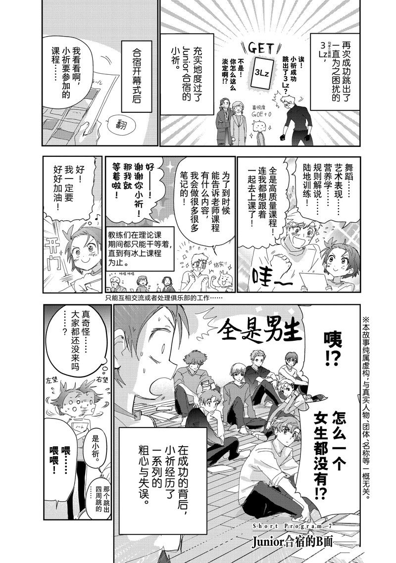 番外70