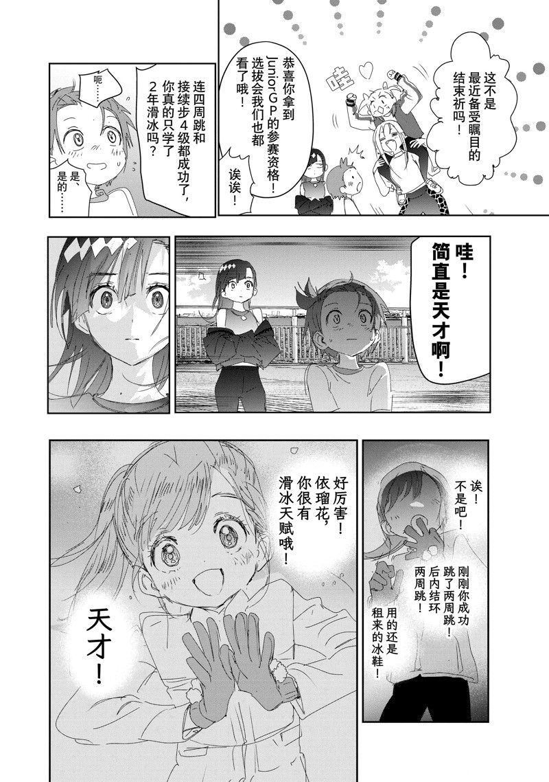 番外篇5