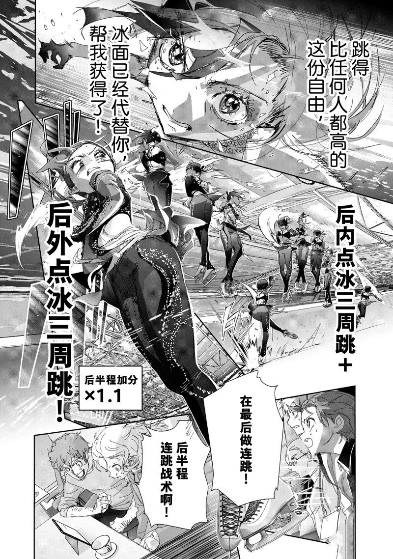 第44话15