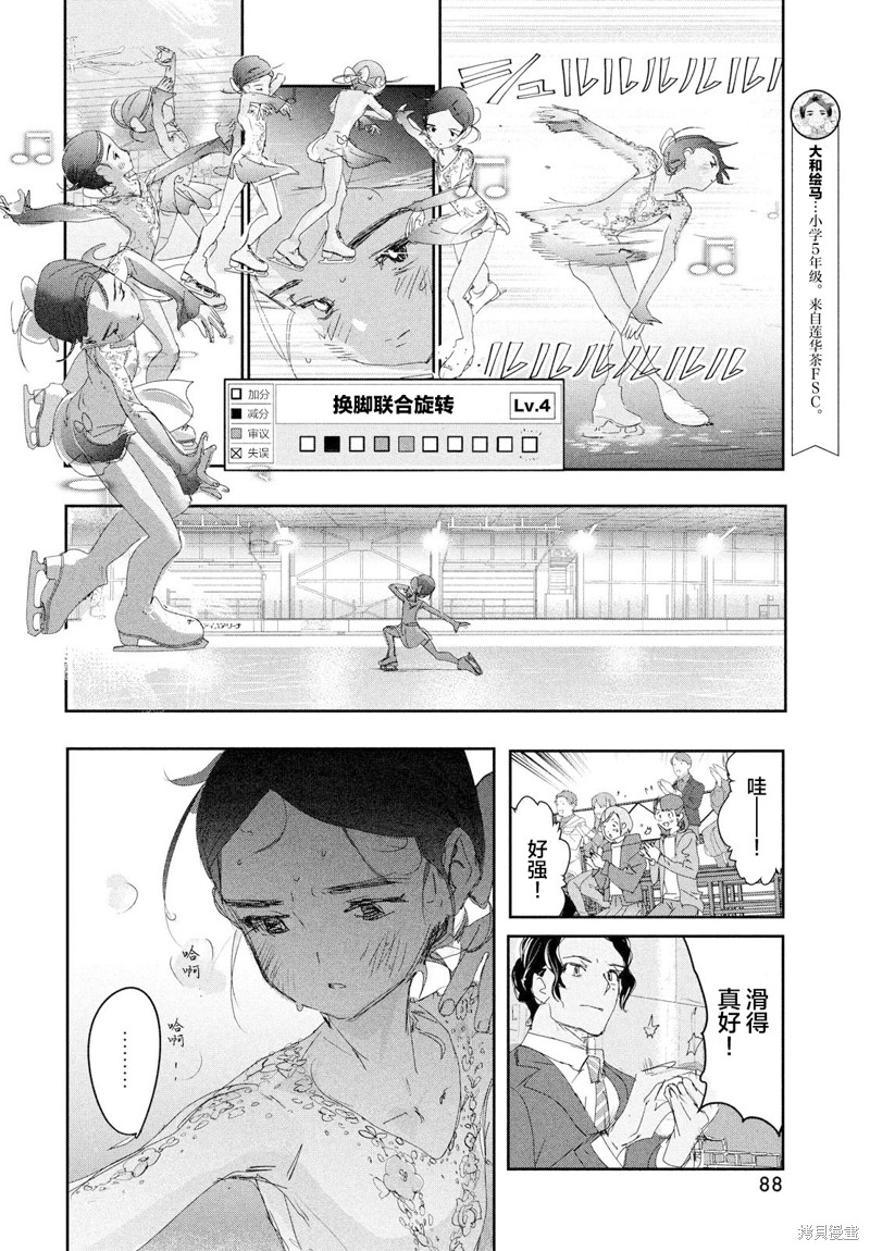 第27话9