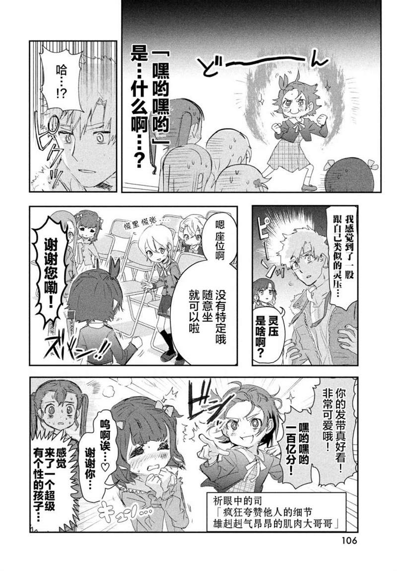 第16话12