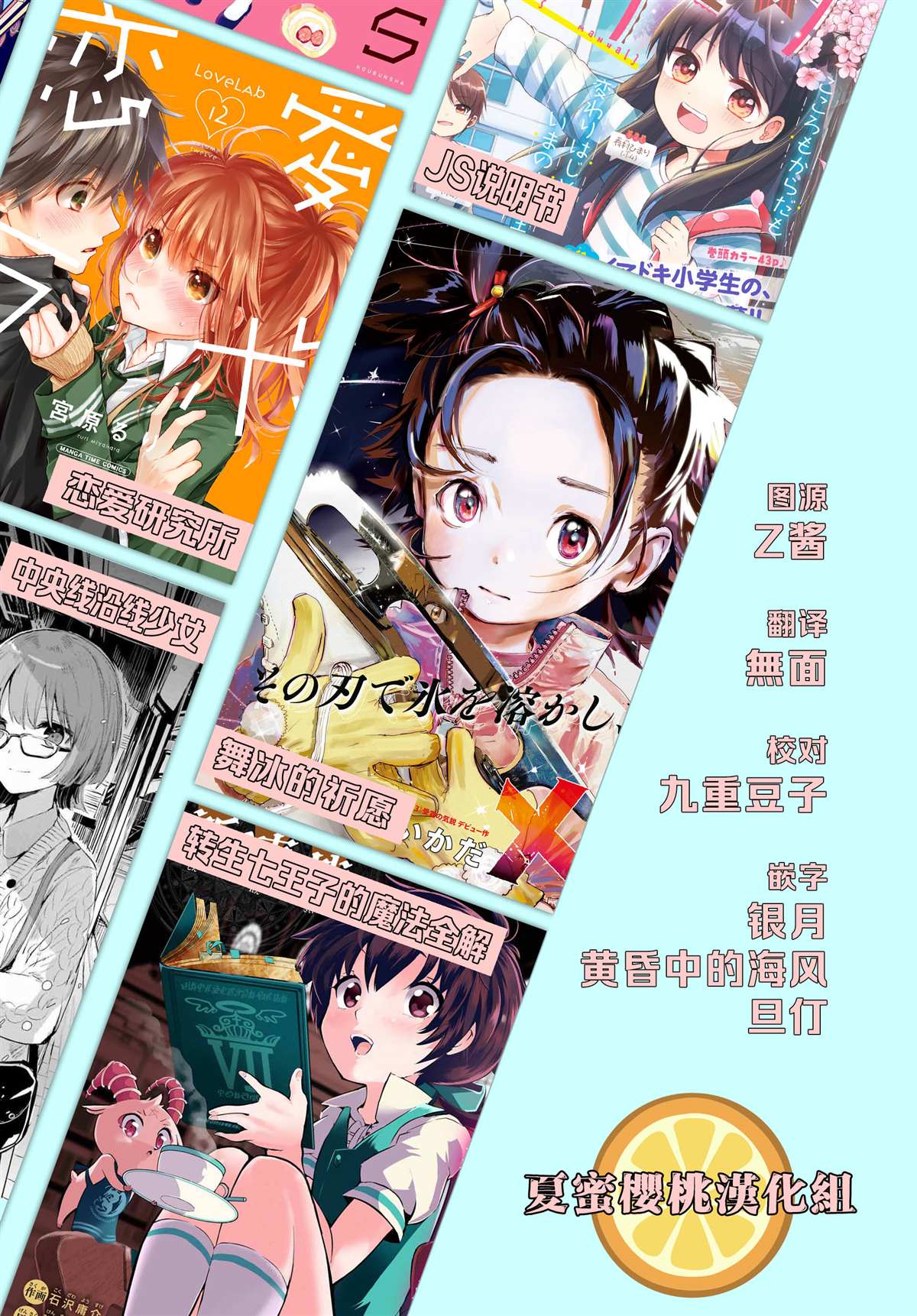 第1话70