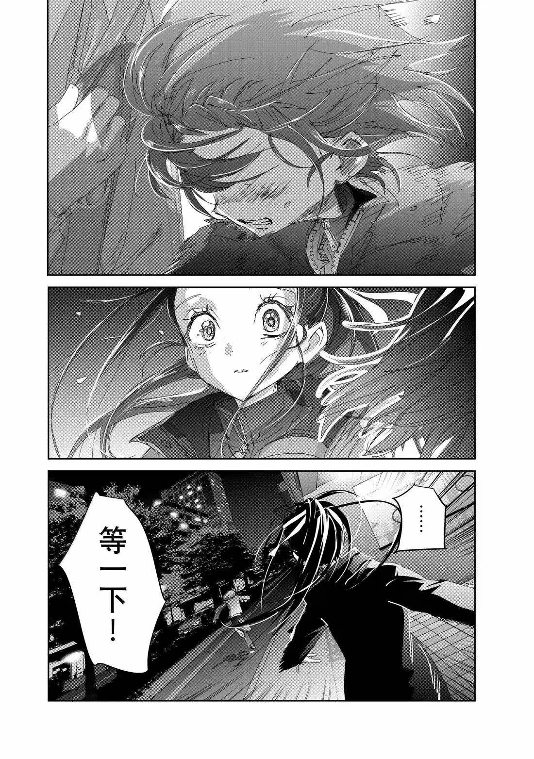 第49话25