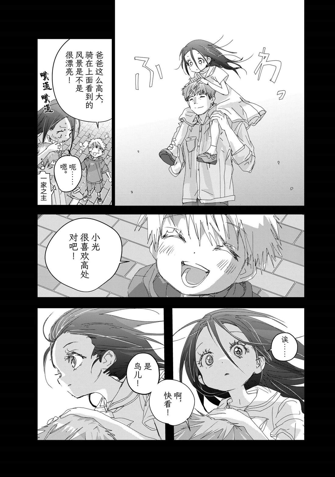第46话36
