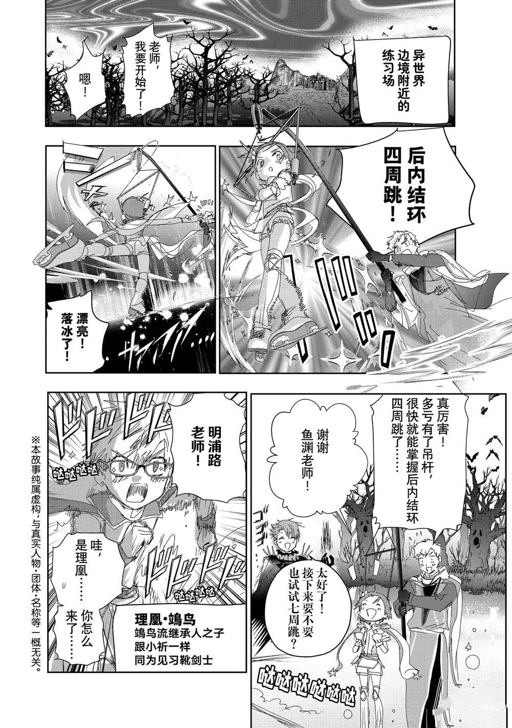 第48话1