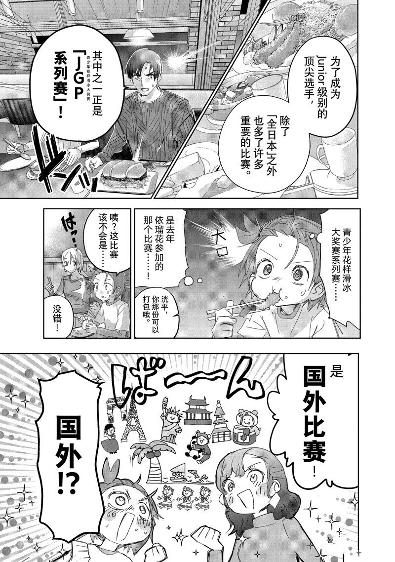 第28话22