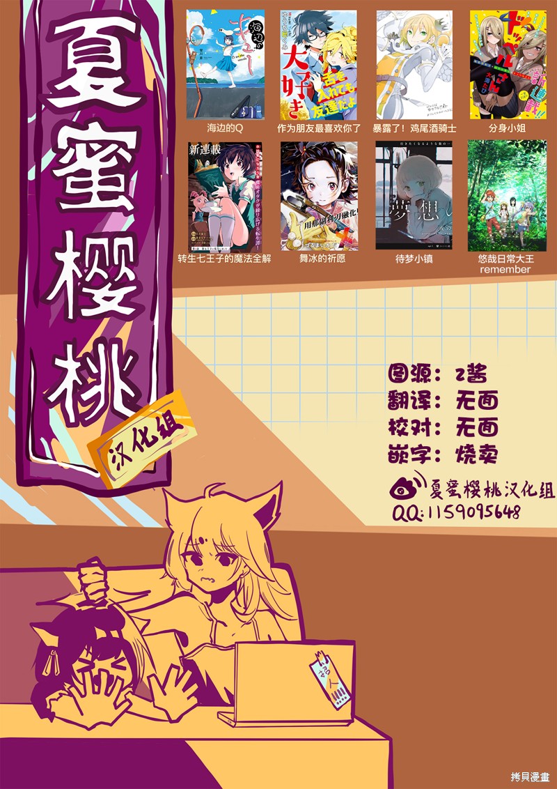 第27话27